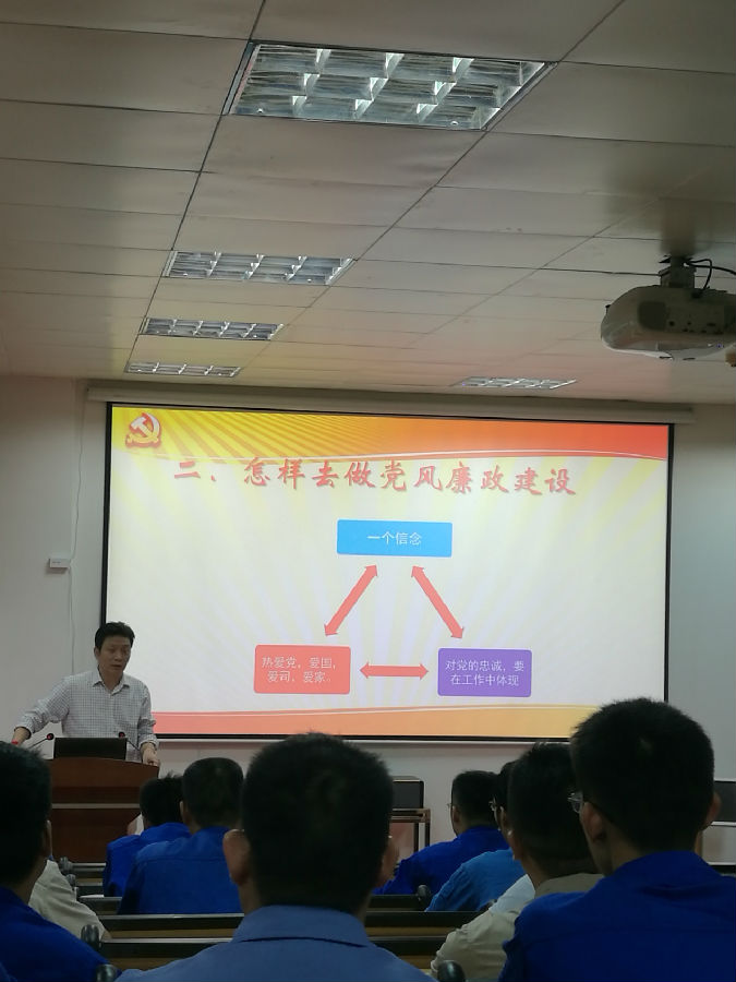 加強(qiáng)黨風(fēng)廉政廉潔建設(shè)，筑牢反腐倡廉防護(hù)堤壩