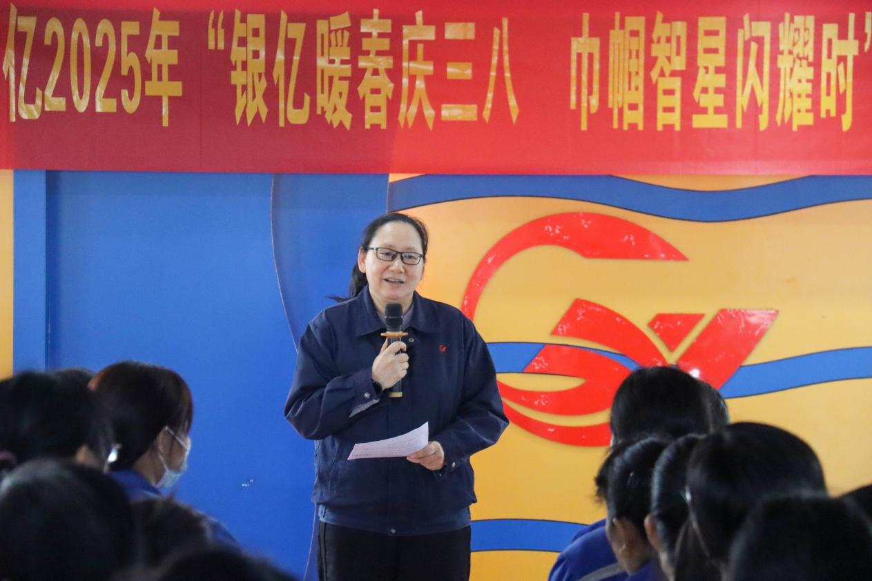 銀億暖春慶三八，巾幗智星閃耀時(shí)——廣西銀億開(kāi)展“三八”婦女節(jié)主題游園活動(dòng)